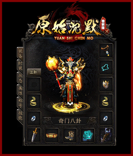 轮播图