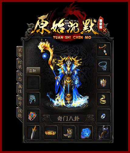 轮播图