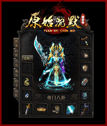 轮播图