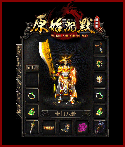 轮播图