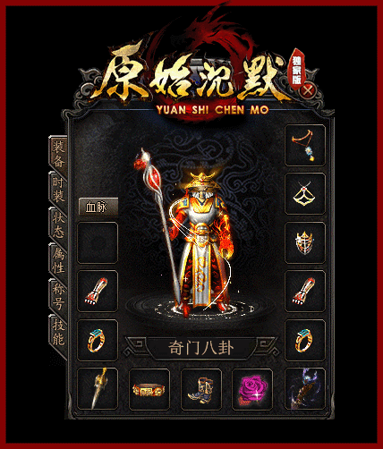 轮播图