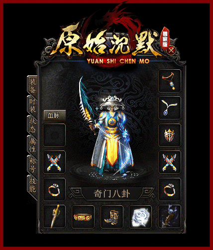 轮播图