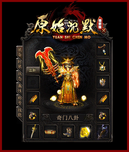 轮播图