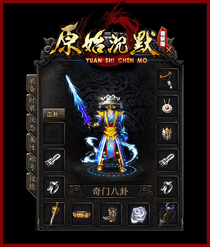轮播图