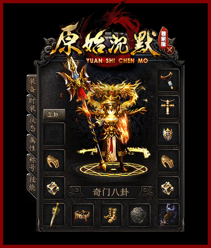 轮播图