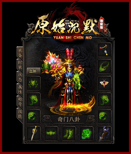 轮播图