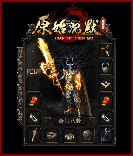轮播图