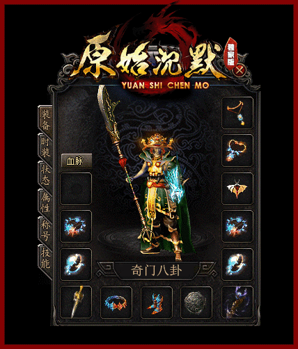 轮播图
