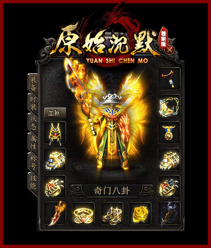 轮播图