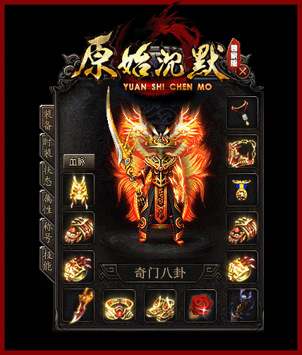 轮播图