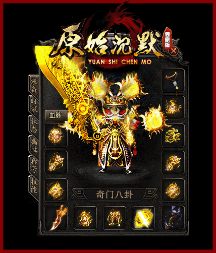 轮播图