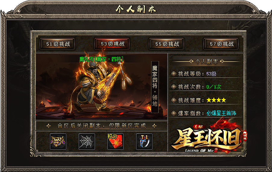 特色1