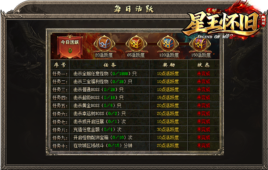 特色3