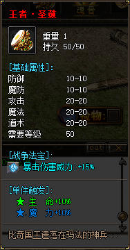 首饰2展示